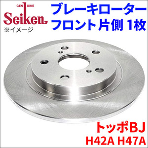 トッポBJ H42A H47A ブレーキローター フロント 510-30002 片側 1枚 ディスクローター Seiken 制研化学工業 ソリッド