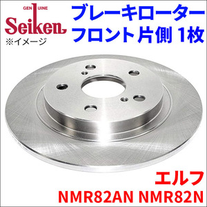 エルフ NMR82AN NMR82N イスズ ブレーキローター フロント 500-80012 片側 1枚 ディスクローター Seiken 制研化学工業