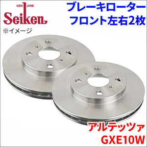 アルテッツァ GXE10W ブレーキローター フロント 500-10020 左右 2枚 ディスクローター Seiken 制研化学工業 ベンチレーテッド