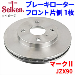 マークII JZX90 ブレーキローター フロント 500-10063 片側 1枚 ディスクローター Seiken 制研化学工業 ベンチレーテッド