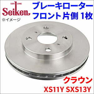 クラウン LXS11Y SXS11Y SXS13Y ブレーキローター フロント 500-11002 片側 1枚 ディスクローター Seiken 制研化学工業 ベンチレーテッド