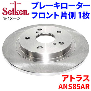  Atlas ANS85AR brake rotor front 500-80006 one side 1 sheets disk rotor Seiken system . chemical industry 