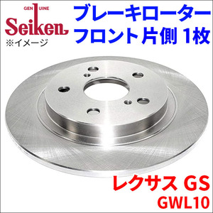 レクサス GS GWL10 ブレーキローター フロント 500-10113 片側 1枚 ディスクローター Seiken 制研化学工業
