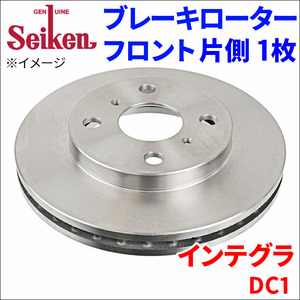 インテグラ DC1 ブレーキローター フロント 500-60004 片側 1枚 ディスクローター Seiken 制研化学工業 ベンチレーテッド