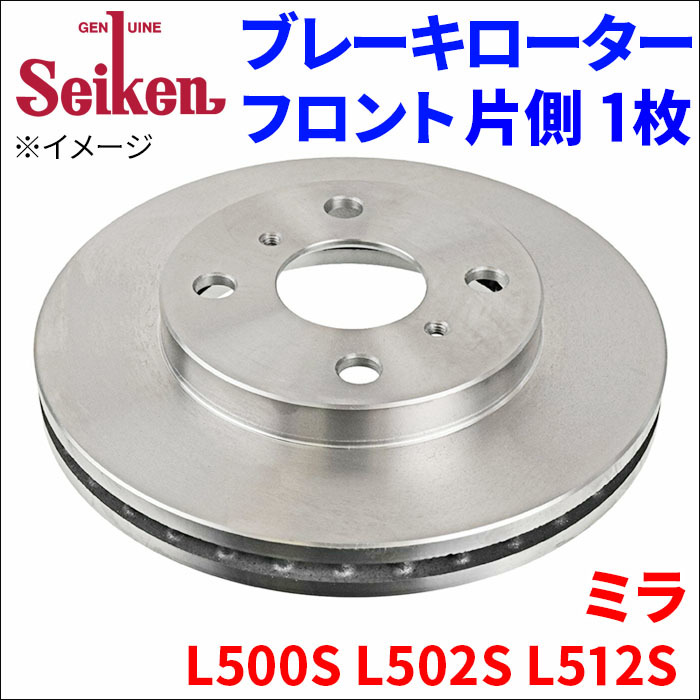 2023年最新】ヤフオク! -ミラl502s ディスクブレーキ(パーツ)の中古品