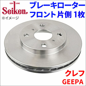 クレフ GEEPA ブレーキローター フロント 500-20006 片側 1枚 ディスクローター Seiken 制研化学工業 ベンチレーテッド