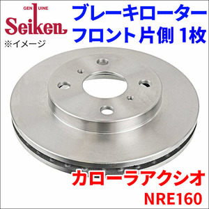 カローラアクシオ NRE160 ブレーキローター フロント 500-10011 片側 1枚 ディスクローター Seiken 制研化学工業 ベンチレーテッド