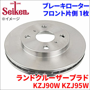 ランドクルーザープラド KZJ90系 ブレーキローター フロント 500-10028 片側 1枚 ディスクローター Seiken 制研化学工業 ベンチレーテッド