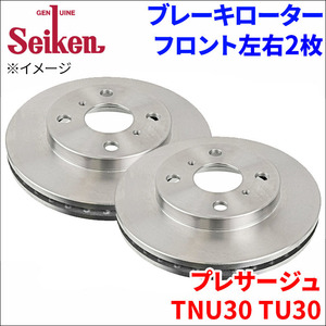 プレサージュ TNU30 TU30 ブレーキローター フロント 500-50015 左右 2枚 ディスクローター Seiken 制研化学工業 ベンチレーテッド