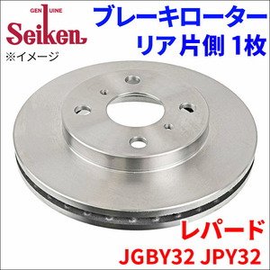 レパード JGBY32 JPY32 ブレーキローター リア 500-50026 片側 1枚 ディスクローター Seiken 制研化学工業 ベンチレーテッド