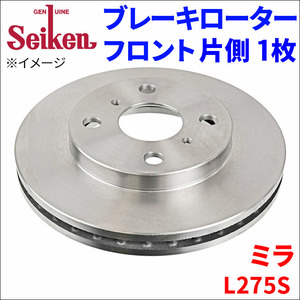 ミラ L275S ブレーキローター フロント 510-40004 片側 1枚 ディスクローター Seiken 制研化学工業 ベンチレーテッド