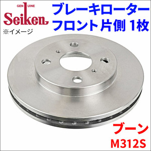 ブーン M312S ブレーキローター フロント 510-40004 片側 1枚 ディスクローター Seiken 制研化学工業 ベンチレーテッド