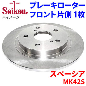 スペーシア MK42S ブレーキローター フロント 510-70001 片側 1枚 ディスクローター Seiken 制研化学工業 ソリッド