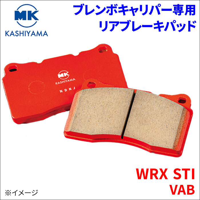 2023年最新】Yahoo!オークション -wrx stiブレンボキャリパーの中古品