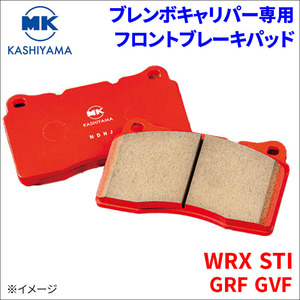 WRX STI GRF GVF スバル ブレンボキャリパー専用 フロント ブレーキパッド 1台分 BM370 前輪 FCマテリアル MKカシヤマ 送料無料