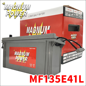 大型業務車両用 バッテリー MF135E41L マグナムパワー 自動車バッテリー 標準車対応 激安 トラック 建機 大型車 バッテリー引取無料