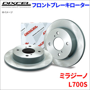  Mira Gino L700S front brake rotor KD3818017S left right set Dixcel DIXCEL front wheel anti-rust coating 