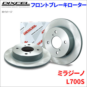 ミラ ジーノ L700S フロント ブレーキローター KD3818017S 左右セット ディクセル DIXCEL 前輪 防錆コーティング