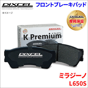 ミラ ジーノ L650S フロント ブレーキパッド KP-341200 ディクセル DIXCEL 前輪 ノンアスベストオーガニック NAO