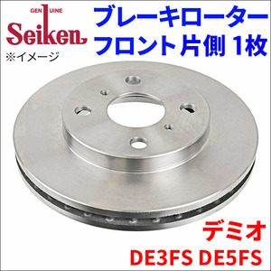 デミオ DE3FS DE5FS ブレーキローター フロント 500-20001 片側 1枚 ディスクローター Seiken 制研化学工業 ベンチレーテッド