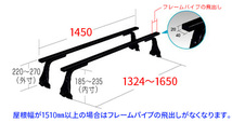 ダイナ BU XZU系 標準Ｗキャブハイルーフ ベースキャリア SGR-11 1台分 2本セット ロッキープラス_画像4