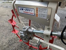 吉徳農機　ヨシトク　超軽量型溝切機　JM-2001　現行機種　1回使用のみ　美品_画像6