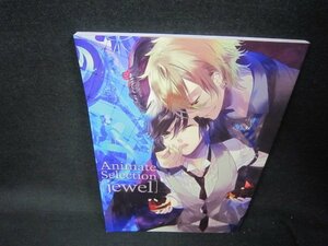 Animate Selection ［jewel]　/KDW