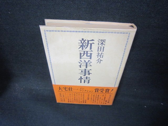 2023年最新】Yahoo!オークション -西洋事情の中古品・新品・未使用品一覧