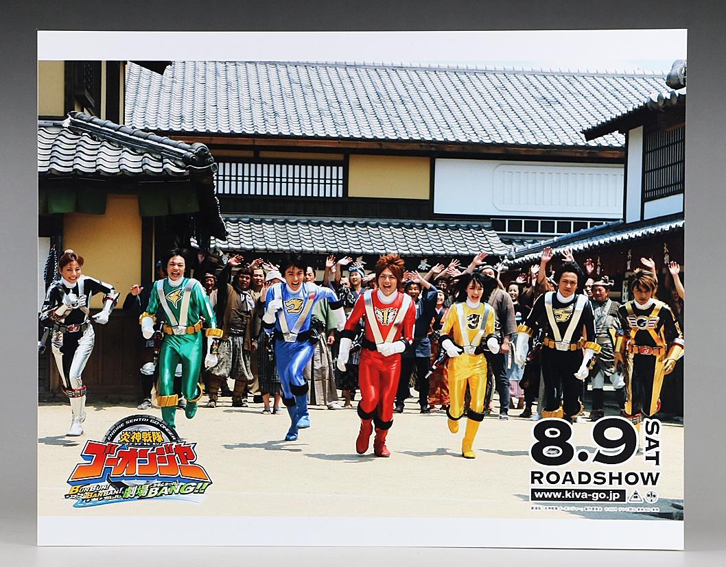 No está a la venta Motor Sentai Go-onger Lobby Card Yasuhisa Furuhara Nobukazu Kataoka Rina Aizawa Masahiro Usui Kenji Ebisawa Yumi Sugimoto Hidenori Tokuyama Foto Autógrafo Acero, efectos especiales, serie sentai, Motor Sentai Go-onger