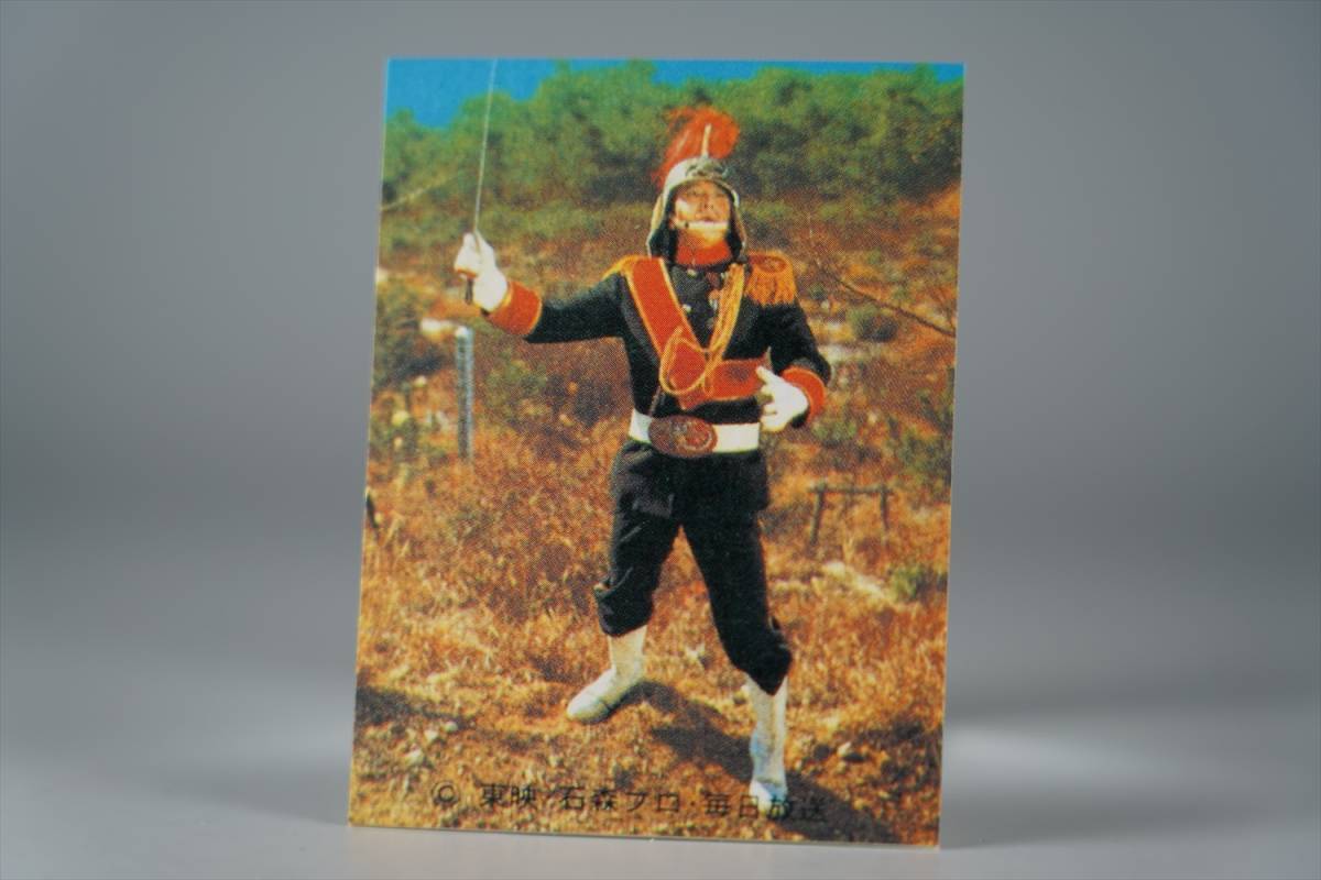 Yahoo!オークション -「藤岡弘 サイン」の落札相場・落札価格 Yahoo!オークション -「藤岡弘 サイン」の落札相場・落札価格