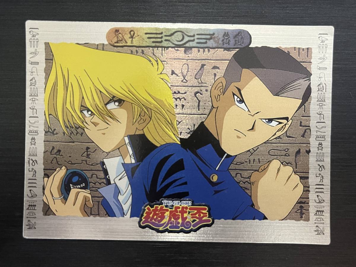 遊戯王 本田の値段と価格推移は?|4件の売買データから遊戯王 遊戯王 本田の値段と価格推移は?|4件の売買データから遊戯王