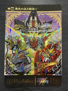 ◆即決◆ No.11 巨大なる守護神たち ◆ SDガンダム外伝 プレミアムエディション カードダス ◆【Ａ】◆