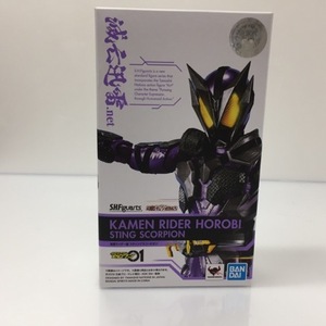 S.H.Figuarts 仮面ライダー滅 スティングスコーピオン 「仮面ライダーゼロワン」51H07603252