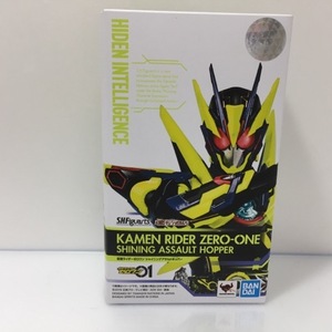 S.H.Figuarts 仮面ライダーゼロワン シャイニングアサルトホッパー 「仮面ライダーゼロワン」51H07603255