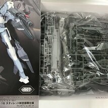 1/100 SA-16 スティレット制空部隊仕様 フルオプションセット 「フレームアームズ #S07」53H10615407_画像2