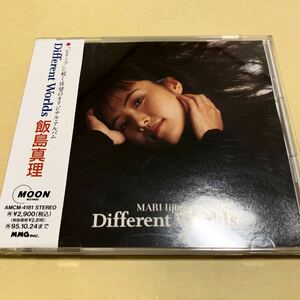 飯島真理 / ディファレント ワールズ Different Worlds CD