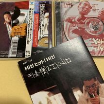 東京ドンバーズ / Hit! ヒット! Hit! CD モト冬樹 & エド山口　CD_画像3