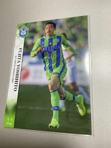 2017湘南ベルマーレ BM12 藤田祥史 レギュラーカード サガン鳥栖 大宮アルディージャ 横浜FC ジェフ千葉 横浜F・マリノス 秋田