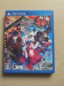 PSVITA 黒蝶のサイケデリカ (通常版)