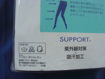ラモナー　サポート　パンティストッキング　紫外線カット加工　L～LL 4足組(日本製)　＋　おまけ1足_画像3