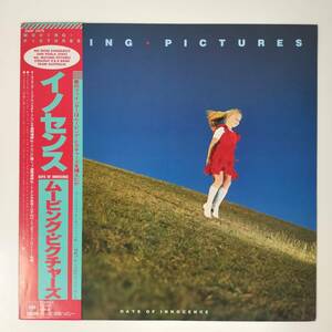 27419 ★盤未使用に近い MOVING PICTURES/DAYS OF INNOCENCE ※帯付