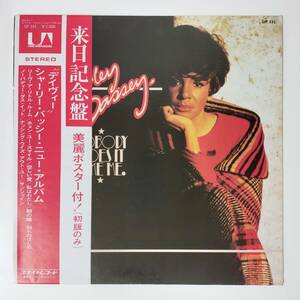 27448 SHIRLEY BASSEY/NOBODY DOES IT LIKE ME ※帯付＜盤そりあり＞