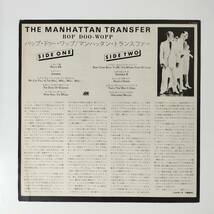 27712 【ジャンク品】MANHATTAN TRANSFER/BOP DOO-WOPP ※帯＆シュリンク付_画像3