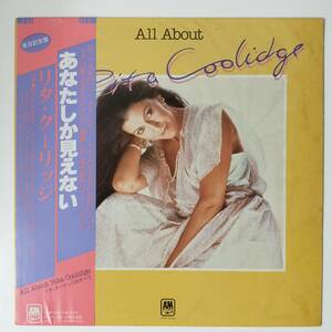 27737 RITA COOLIDGE/ALL ABOUT ※帯付