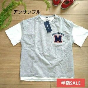 半額以下☆MPS アンサンブル tシャツ ベスト ブランドロゴ 刺繍ワッペン 半袖 子供 キッズ 男女兼用 グレー 140