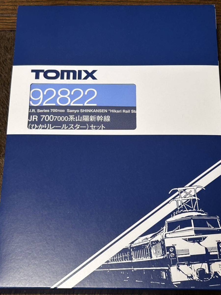 Yahoo!オークション -「tomix 700系 レールスター」の落札相場・落札価格