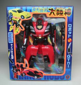 [ including carriage ] unopened chi-p Robot . river toy deformation Robot large land god red color 
