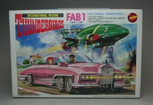 【送料込】未組み立て　イマイ　サンダーバード　FAB1　ペネロープ号　THUNDERBIRDS