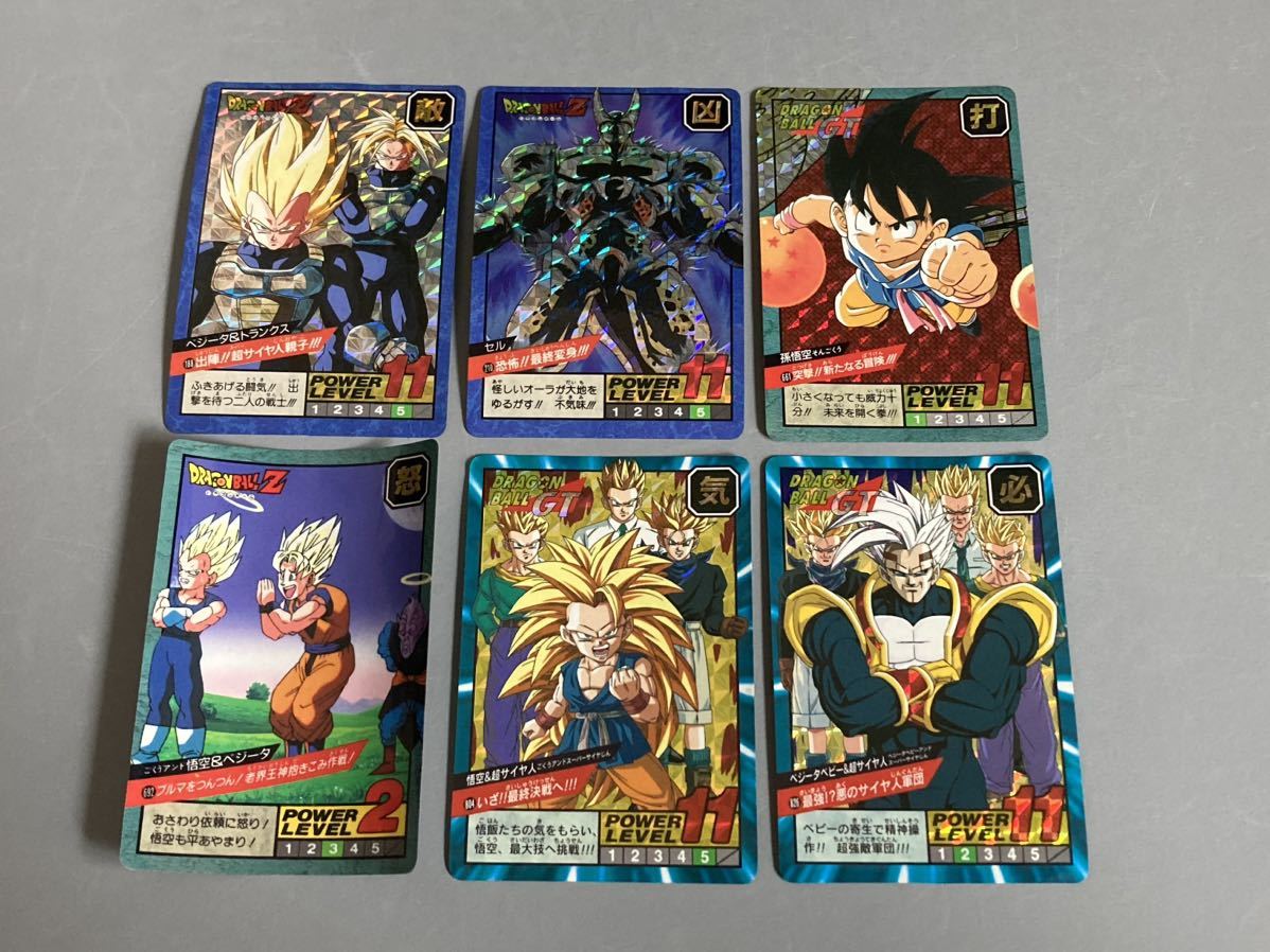 ヤフオク! -「ドラゴンボール カードダス スーパーバトル 隠れキラ」の