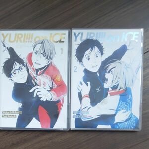 アニメ　YURI!!!　on ICE DVD 1巻、2巻